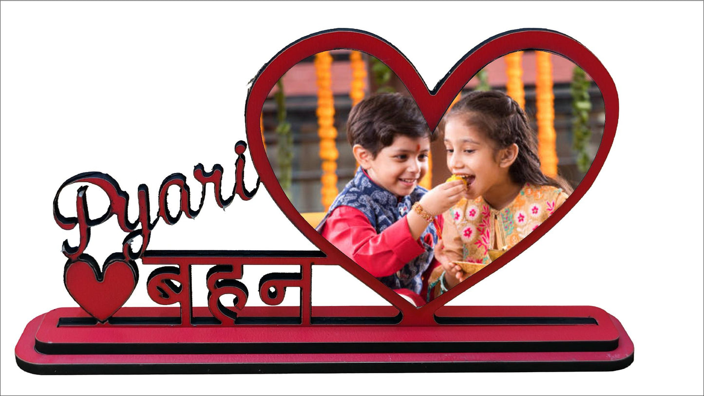 Pyari Behen - Photo Frame