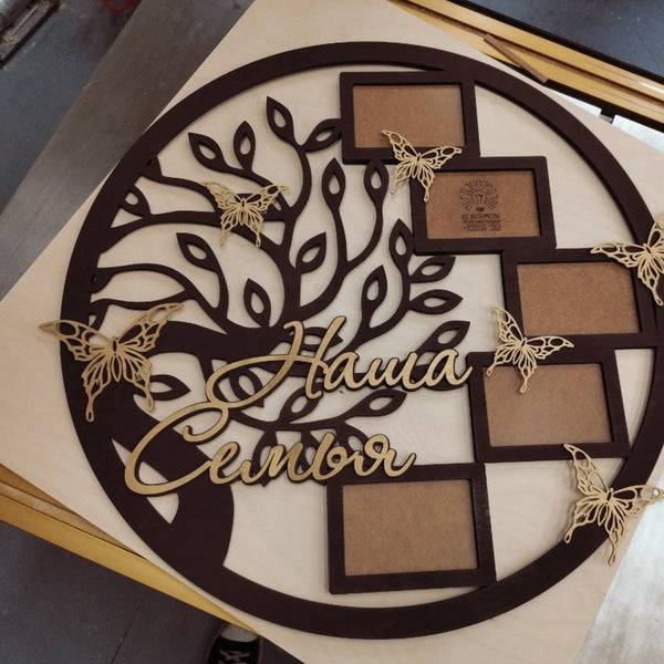 Customised Photo Frame