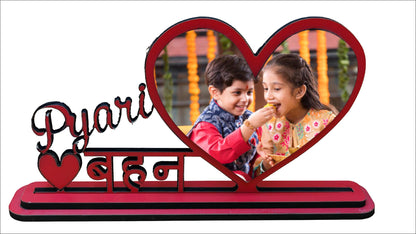 Pyari Behen - Photo Frame