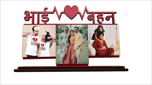 Bhai Behen - Photo Frame