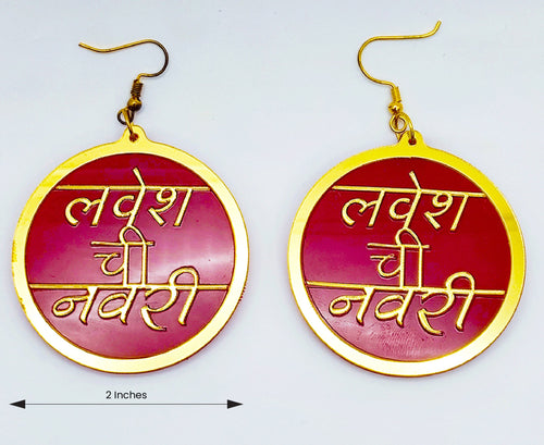 Customised Ear Rings