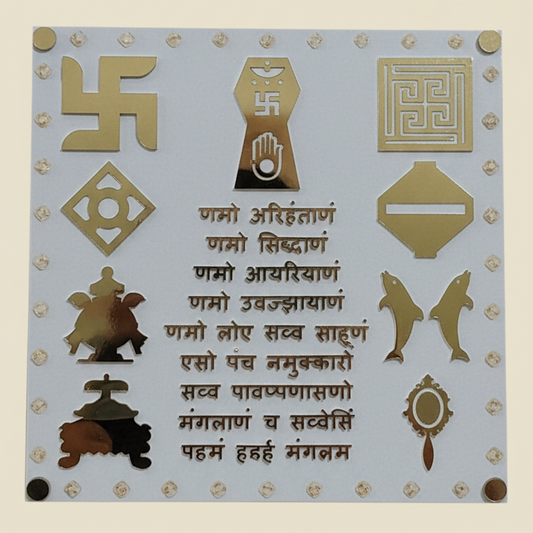 Square Navkar Mantra Frame with Ashta Mangal