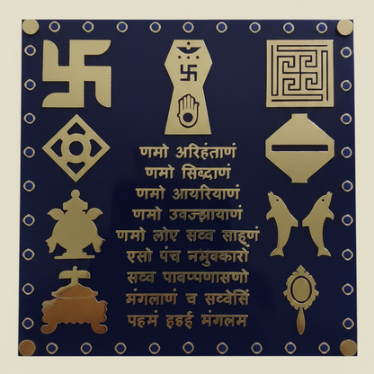 Square Navkar Mantra Frame with Ashta Mangal