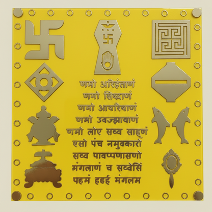 Square Navkar Mantra Frame with Ashta Mangal