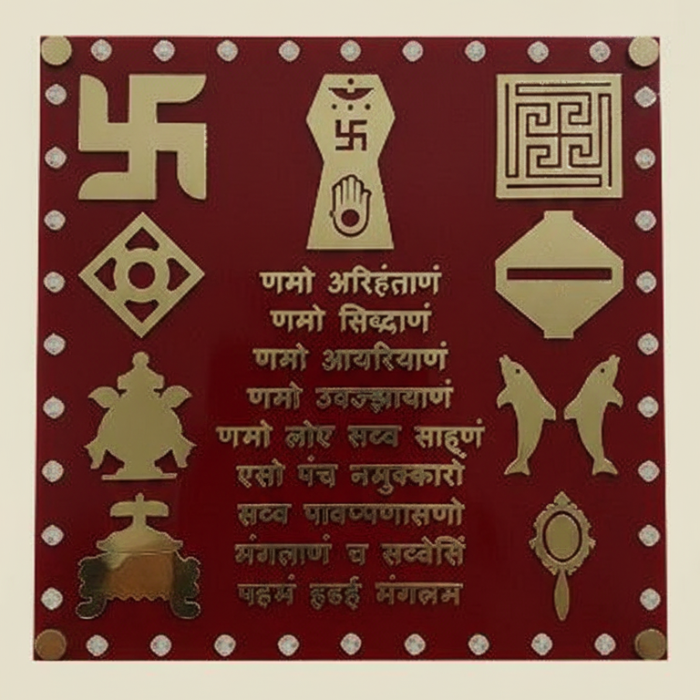 Square Navkar Mantra Frame with Ashta Mangal