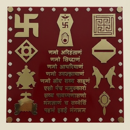 Square Navkar Mantra Frame with Ashta Mangal