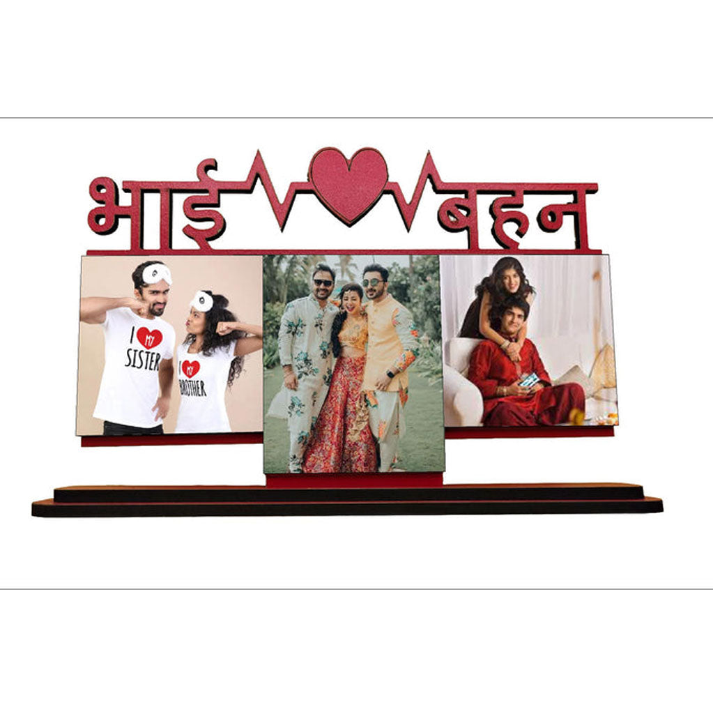 Bhai Behen - Photo Frame